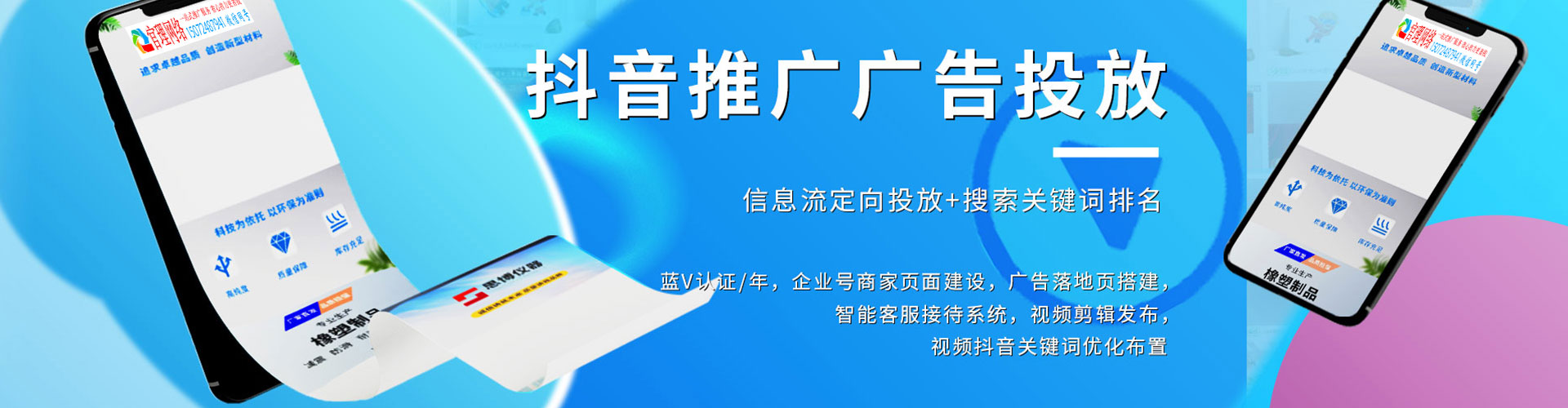 加格达奇百度竞价排名