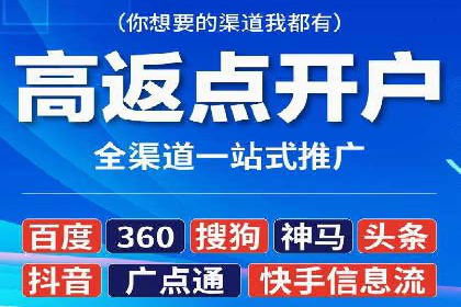 SEM推广实战案例：如何实现精准营销