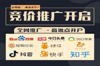竞价广告在移动端的运用：XX应用的案例分享
