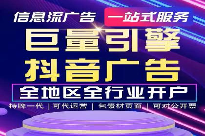 信息流运营策略：某电商平台成功案例解析