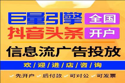 抖音信息流广告投放案例：从零到百万粉丝的蜕变